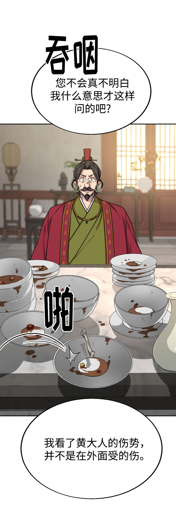 第23话134