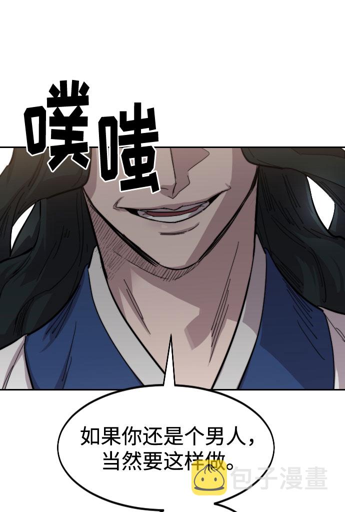 第59话114