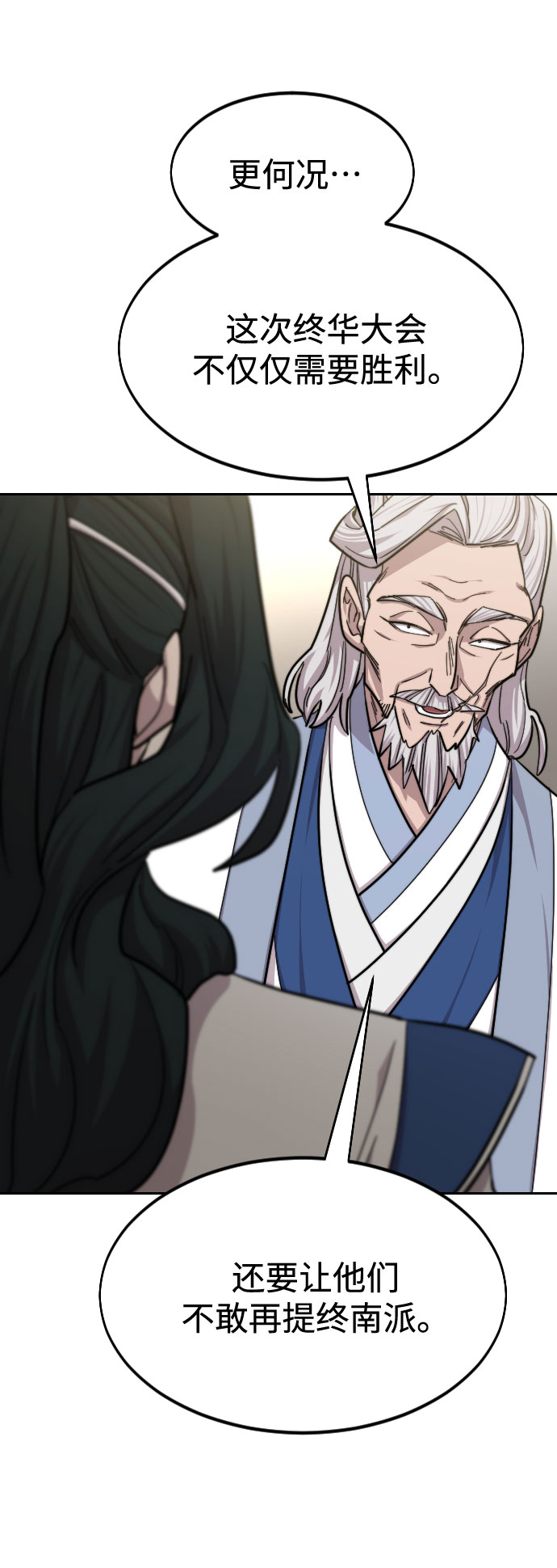 第56话34