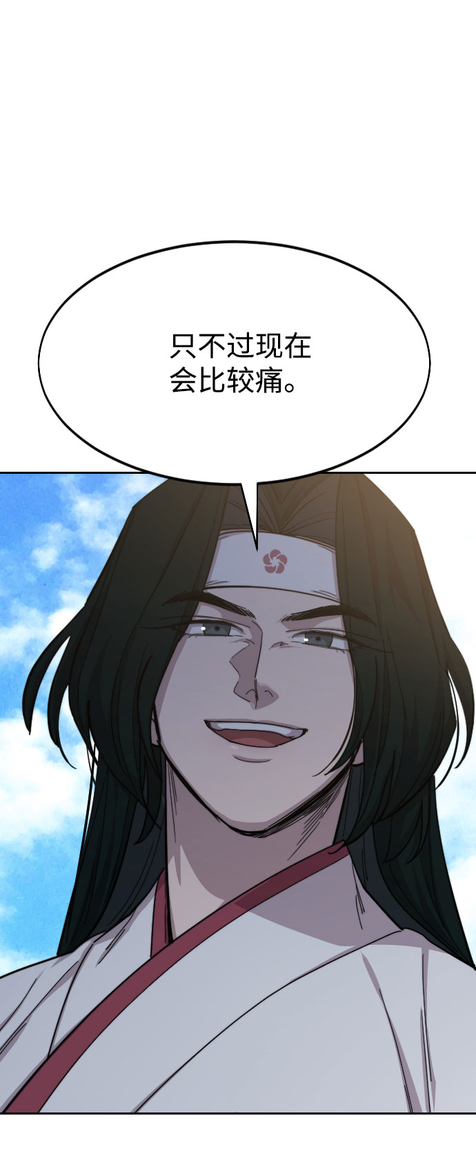 第46话28