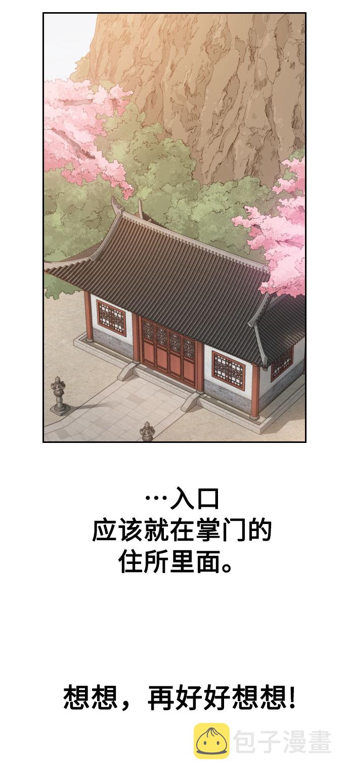 第7话104