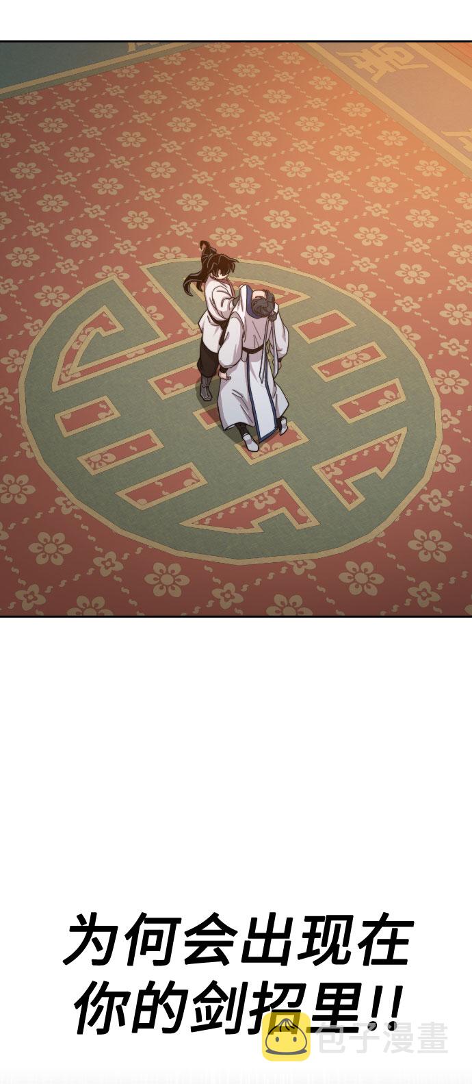 第31话82