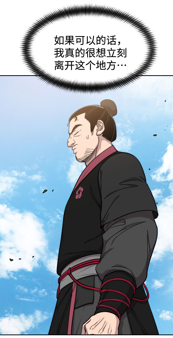 第60话86
