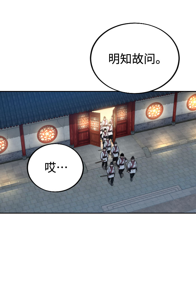 第18话4
