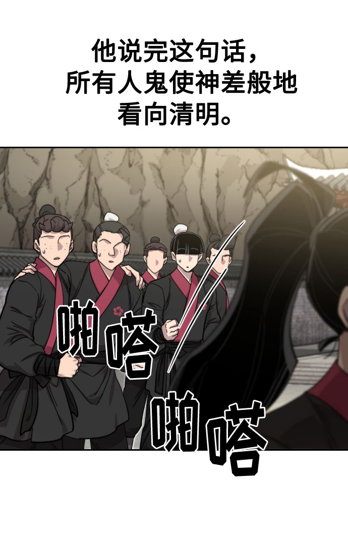 第63话114