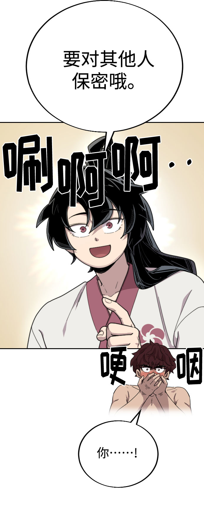 第18话111