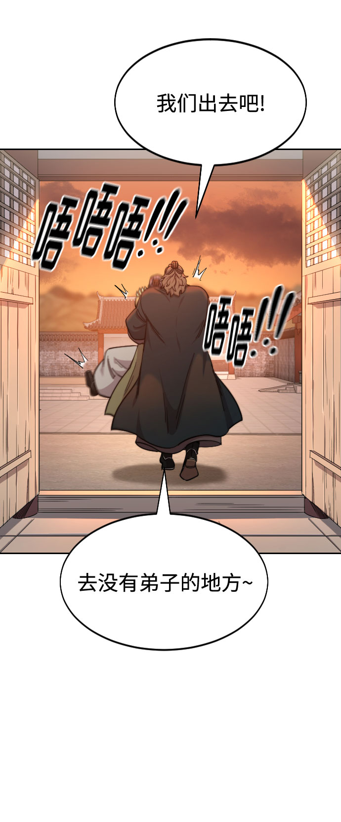 第43话66