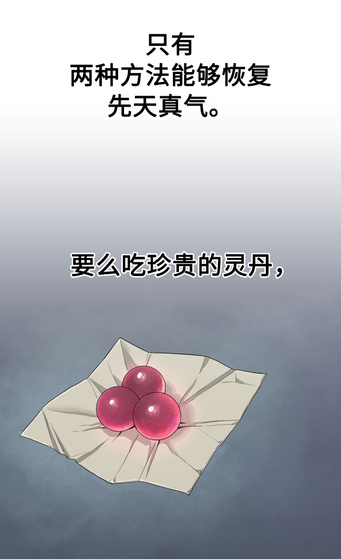 第15话64