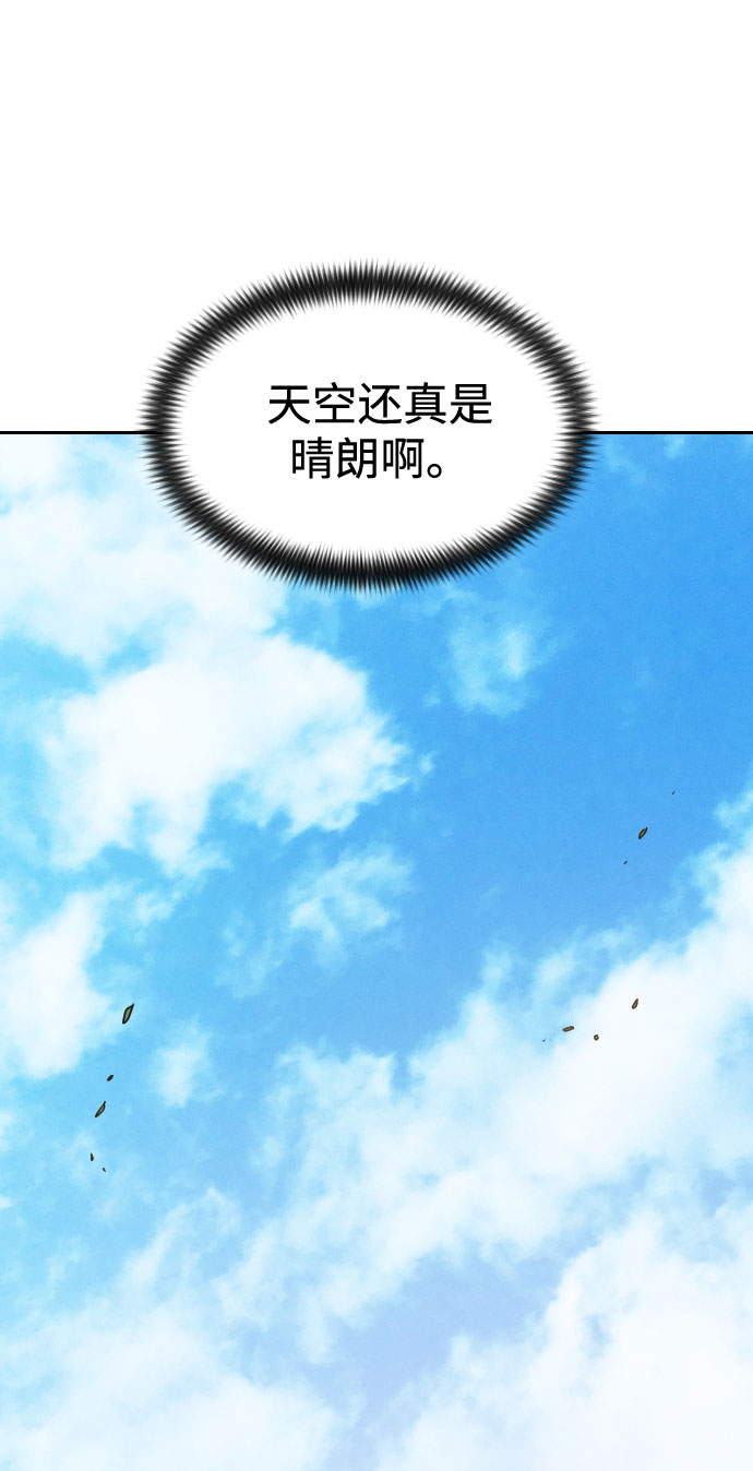 第60话83