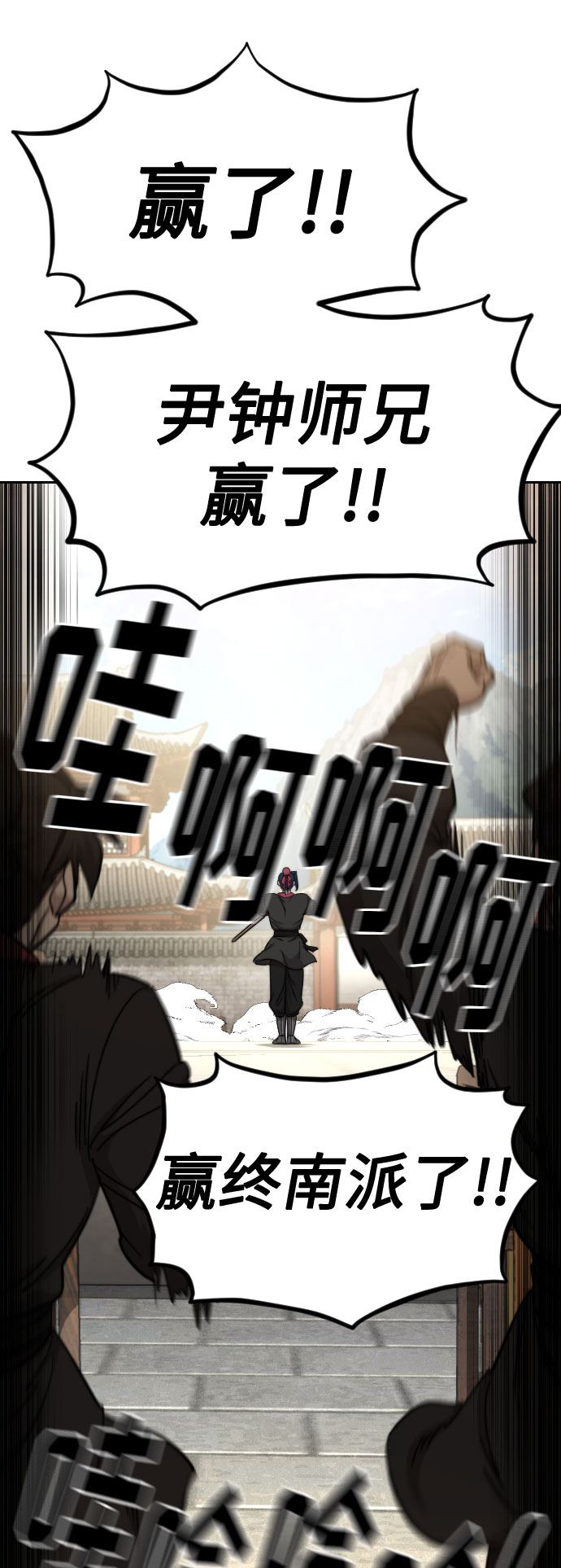 第63话25