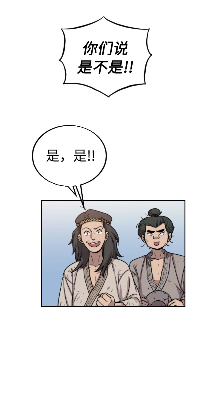 第2话108