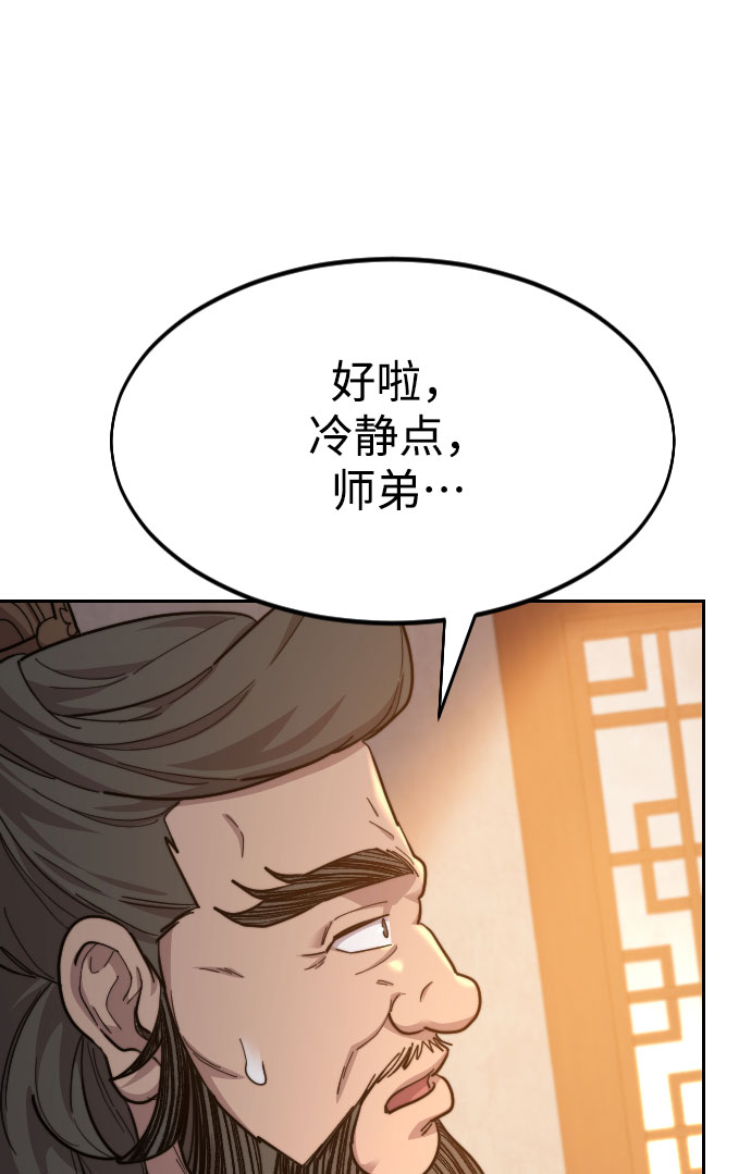 第32话110