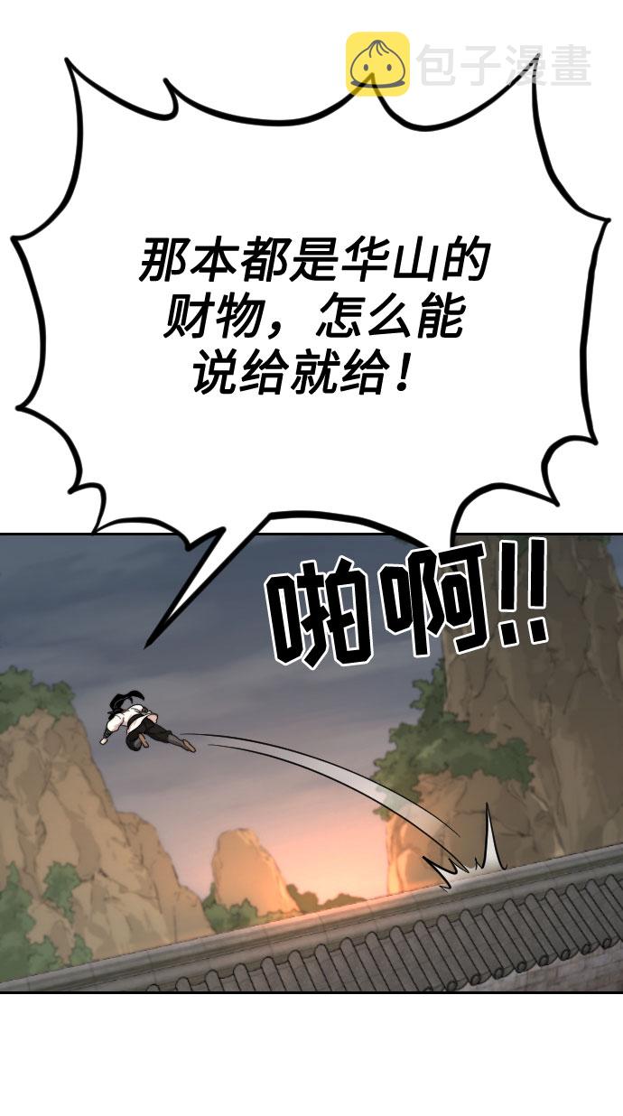第11话46
