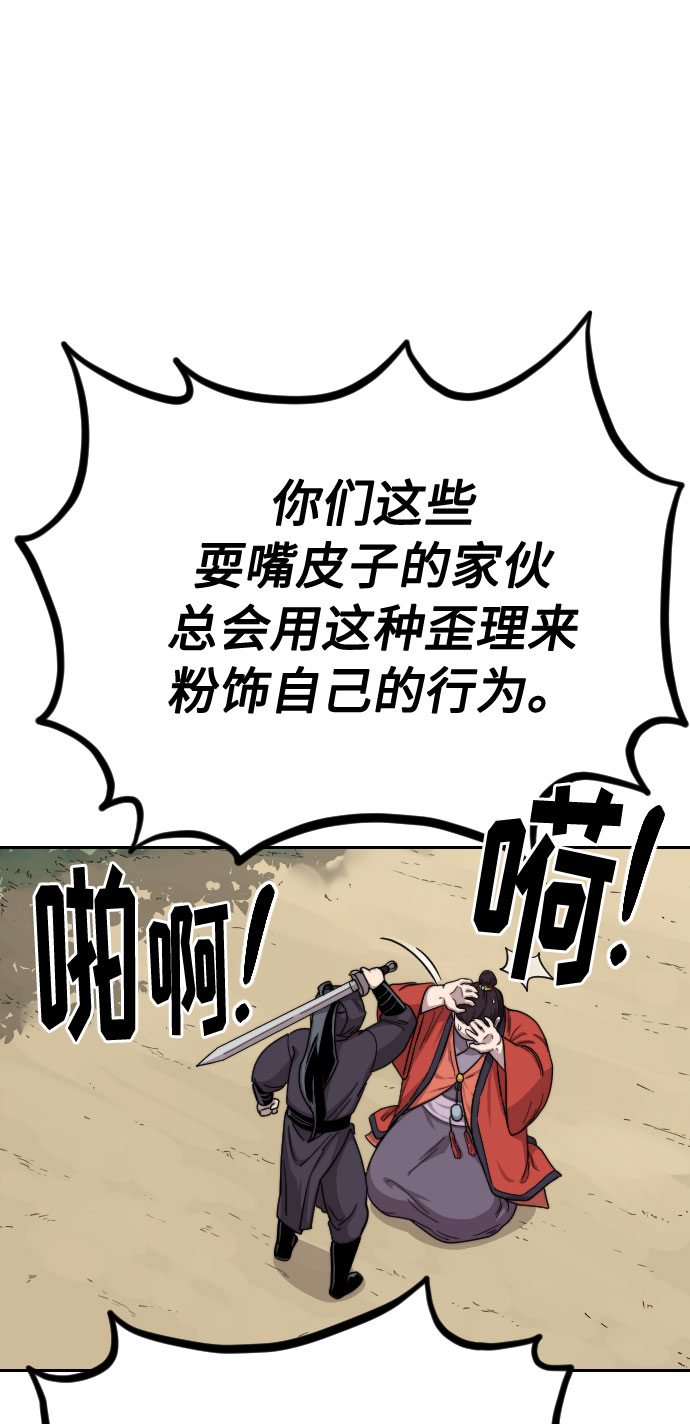 第13话28