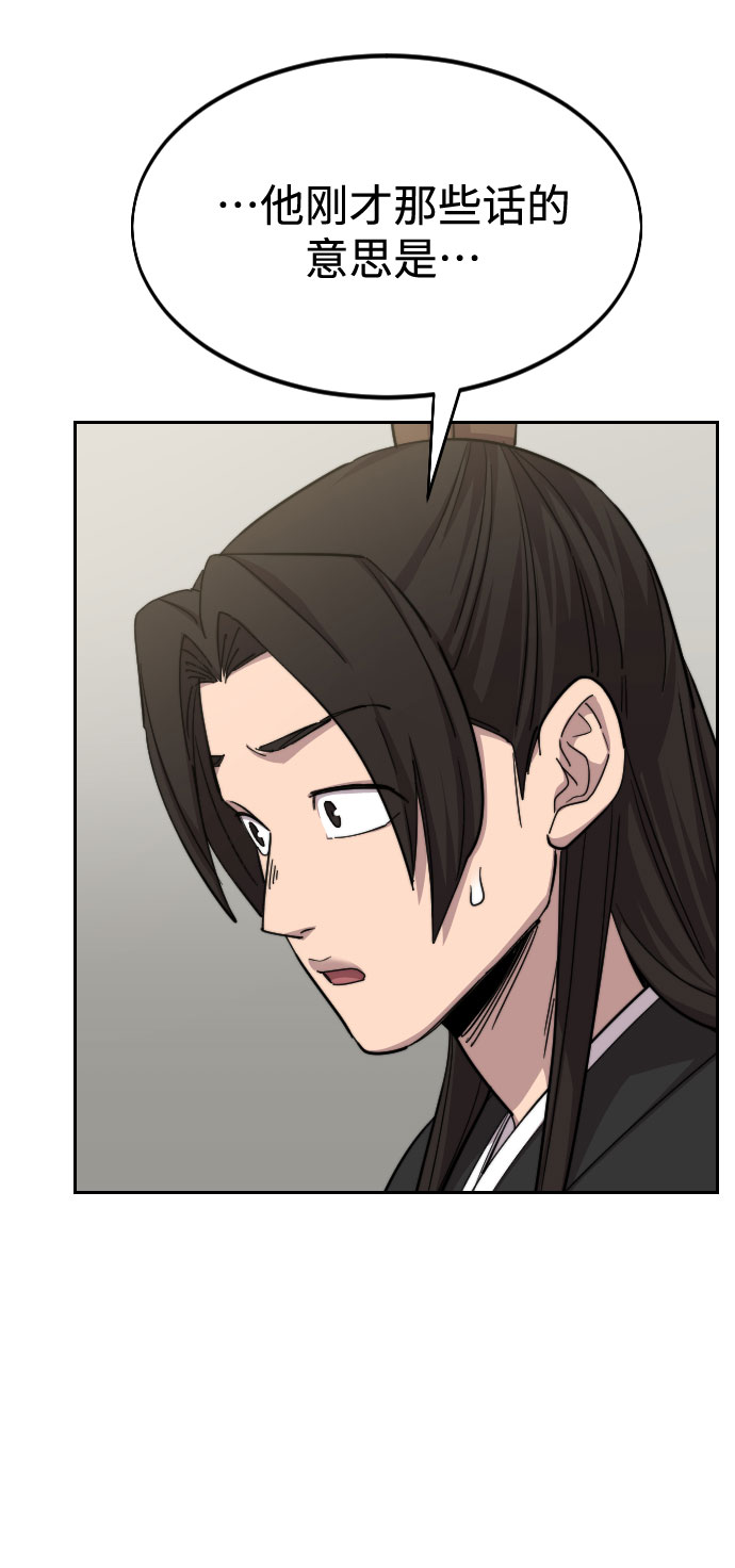 第44话32