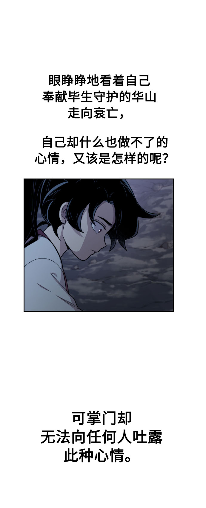 第8话36