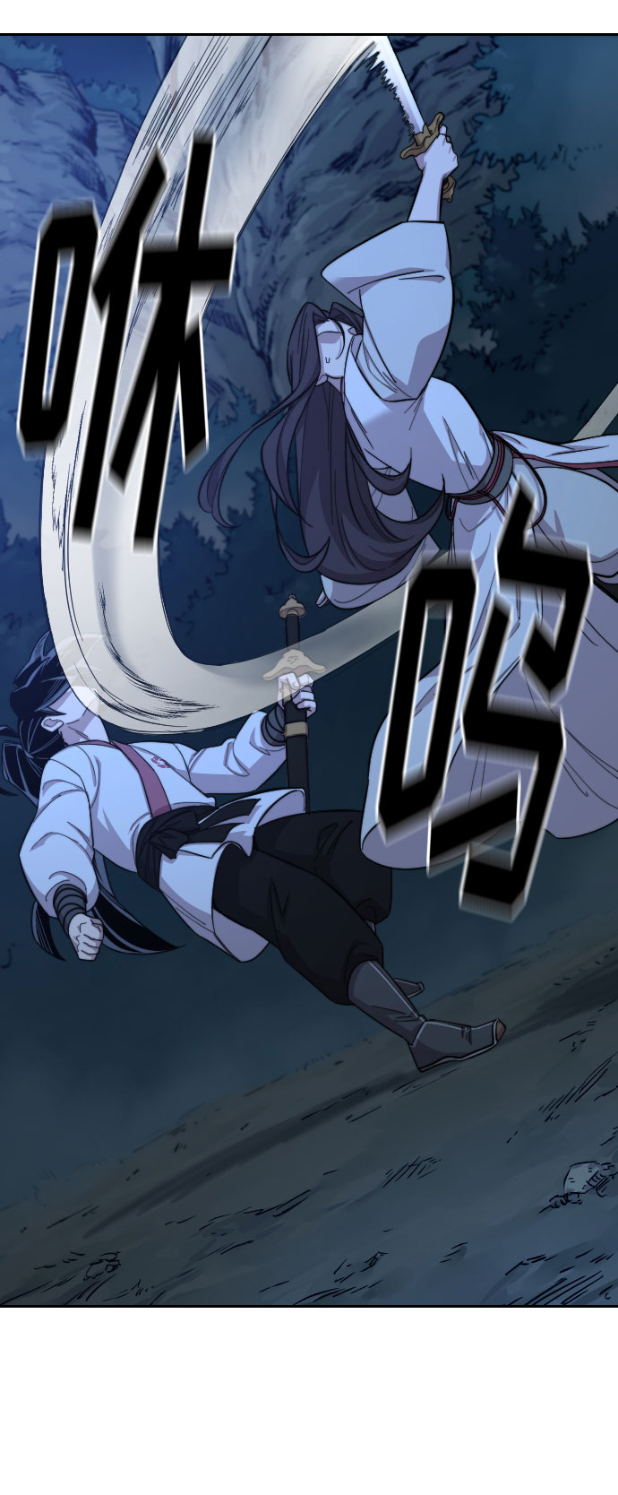 第47话106
