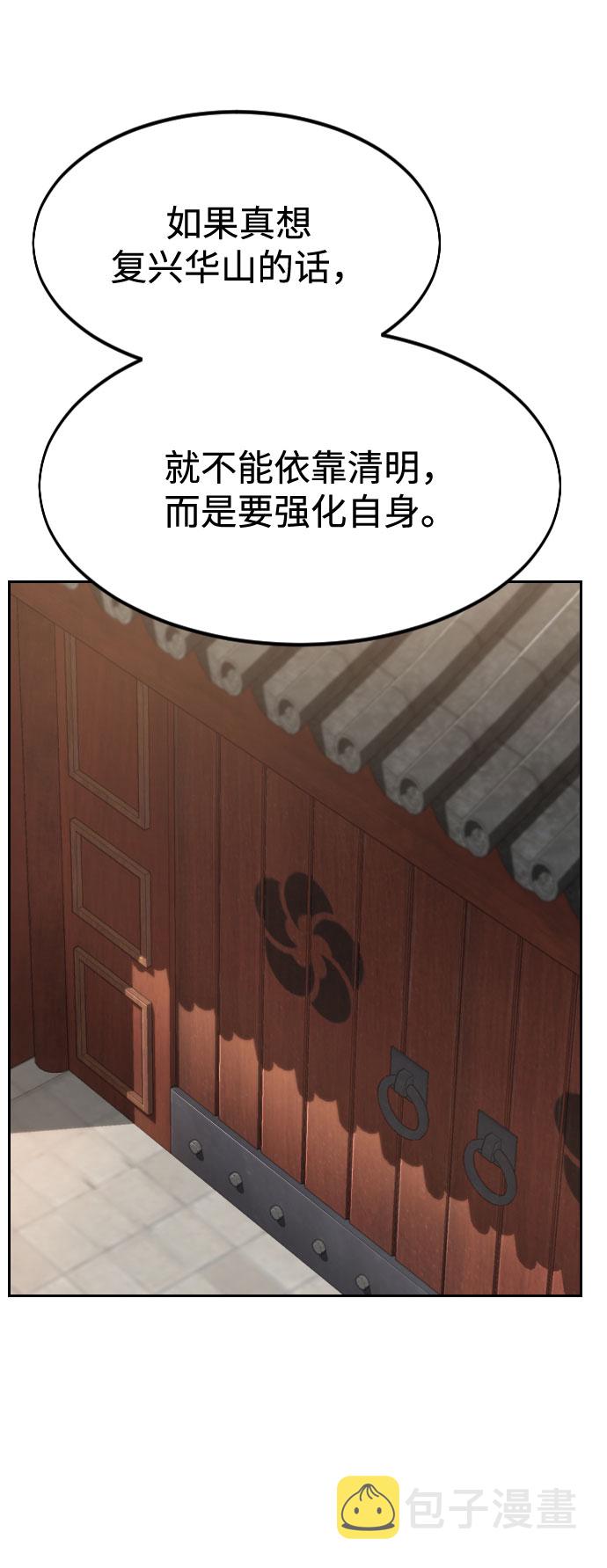 第51话52