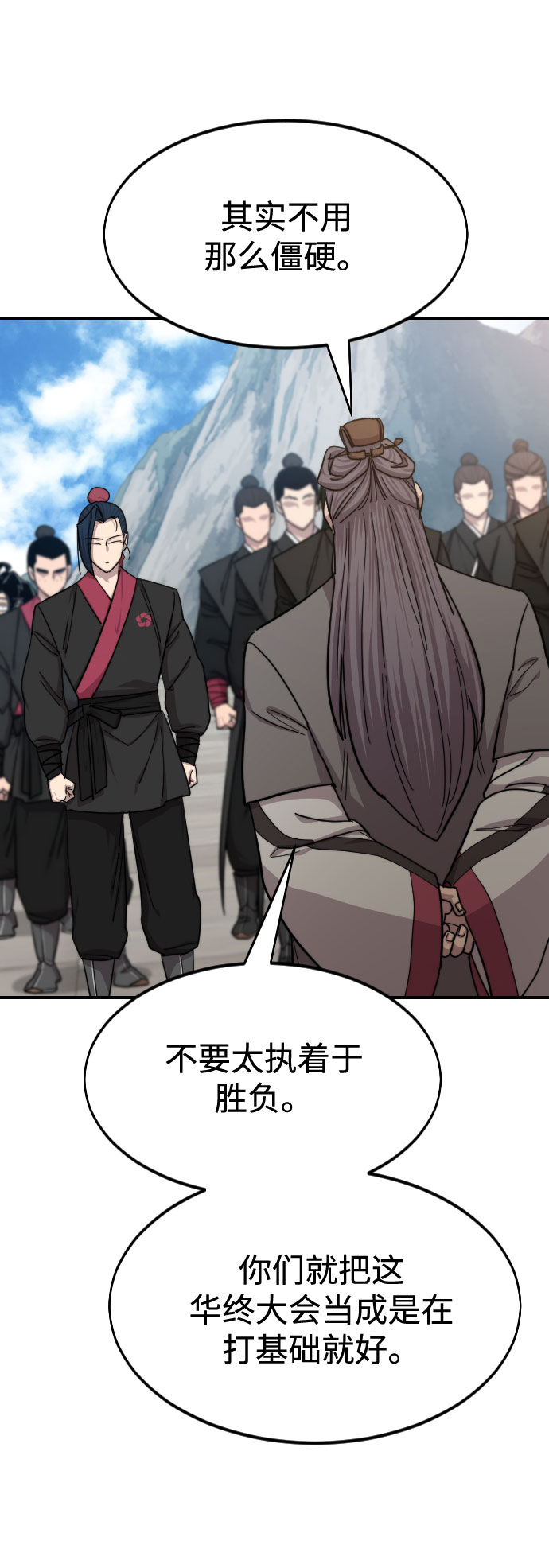 第57话124