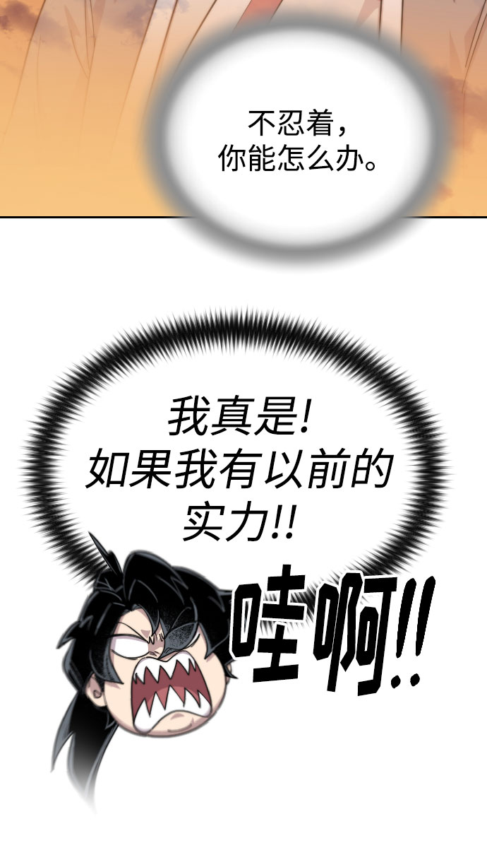 第32话83