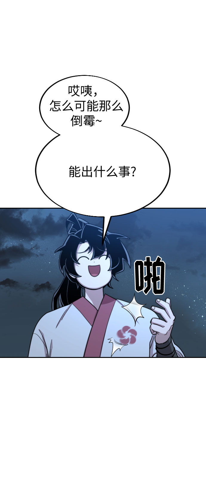 第22话39