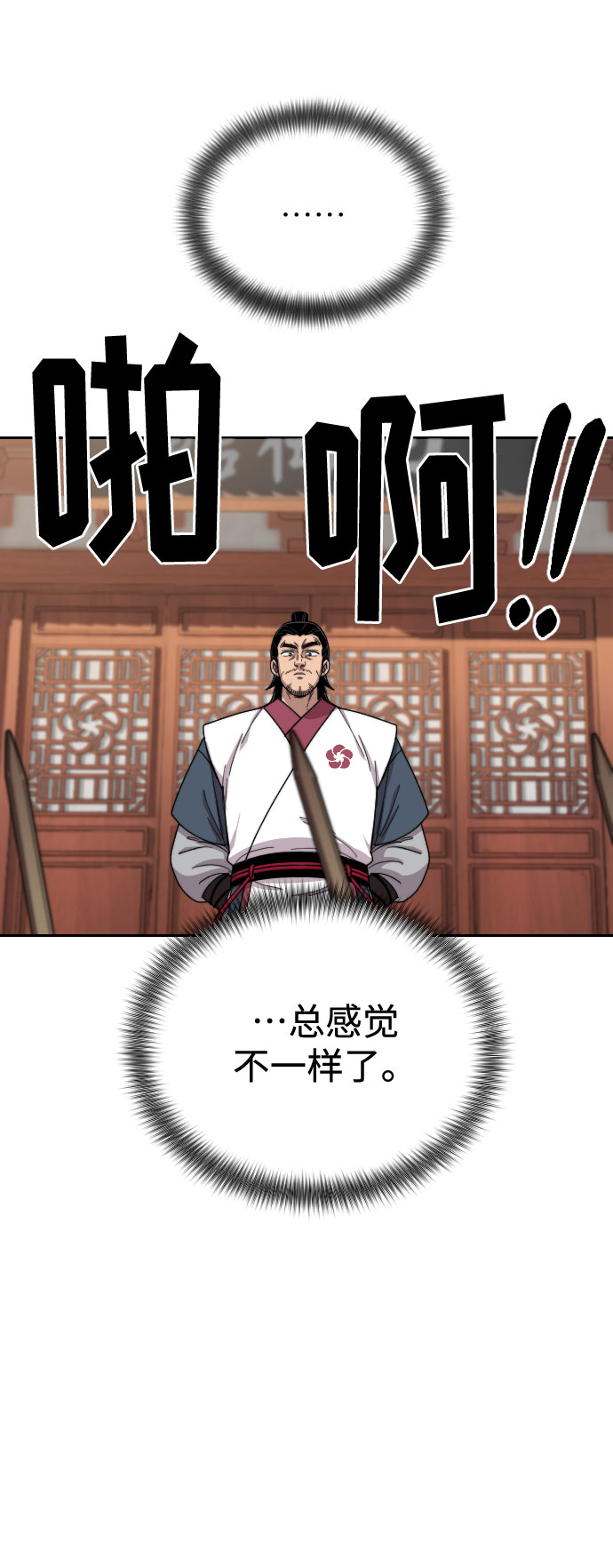 第18话120