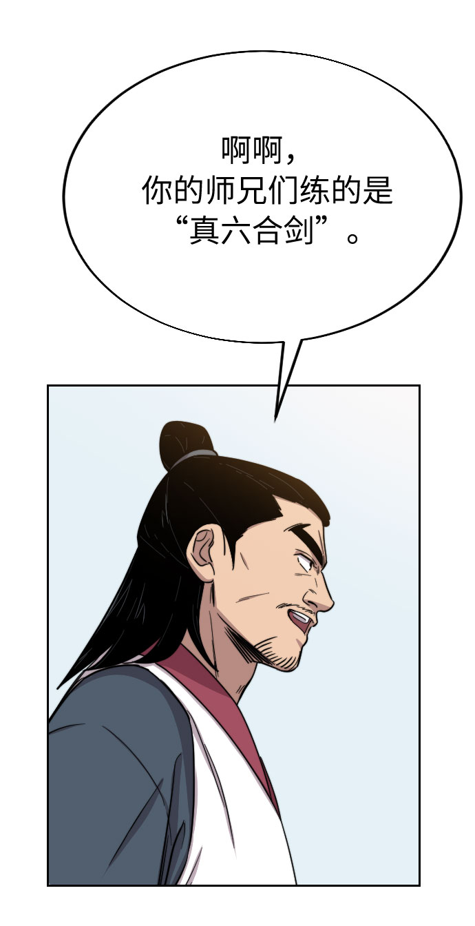 第4话91