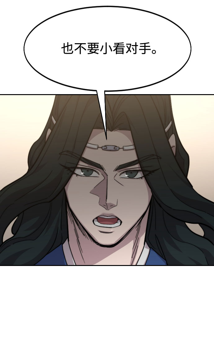第61话44