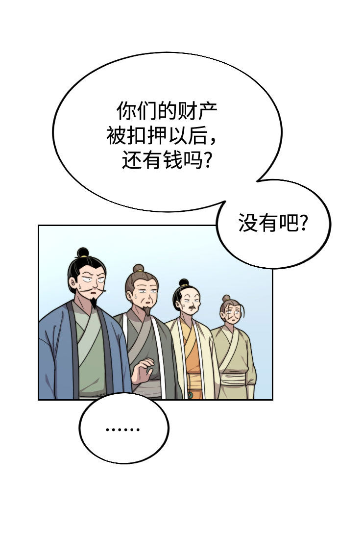 第13话115