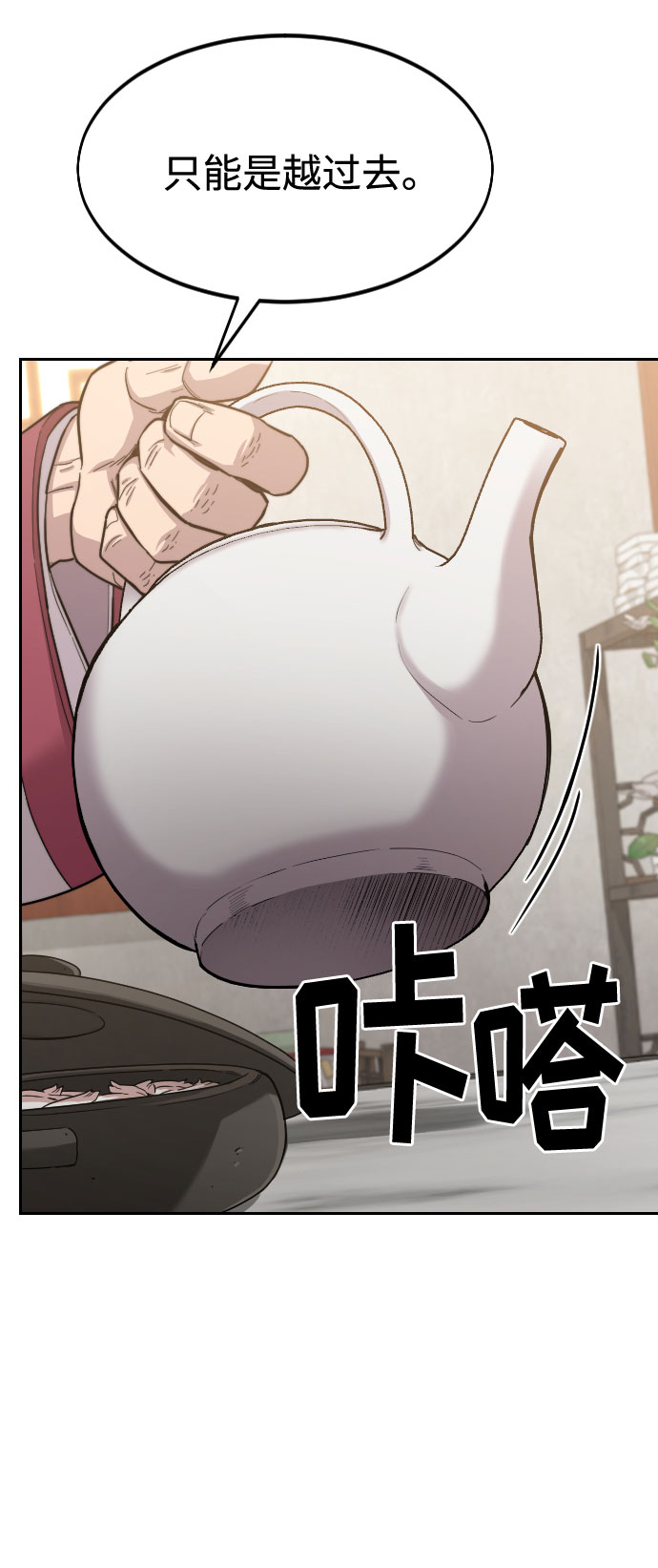第52话42