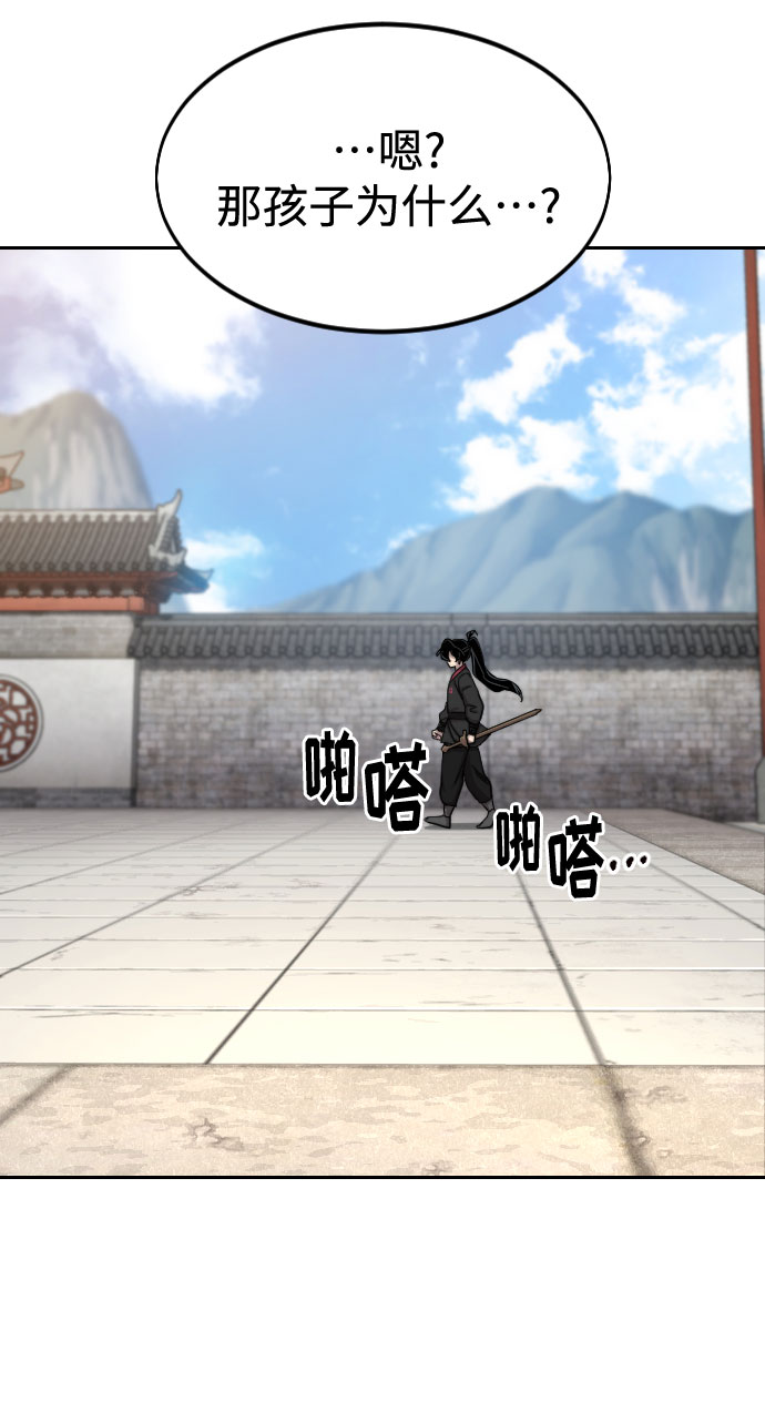第64话7