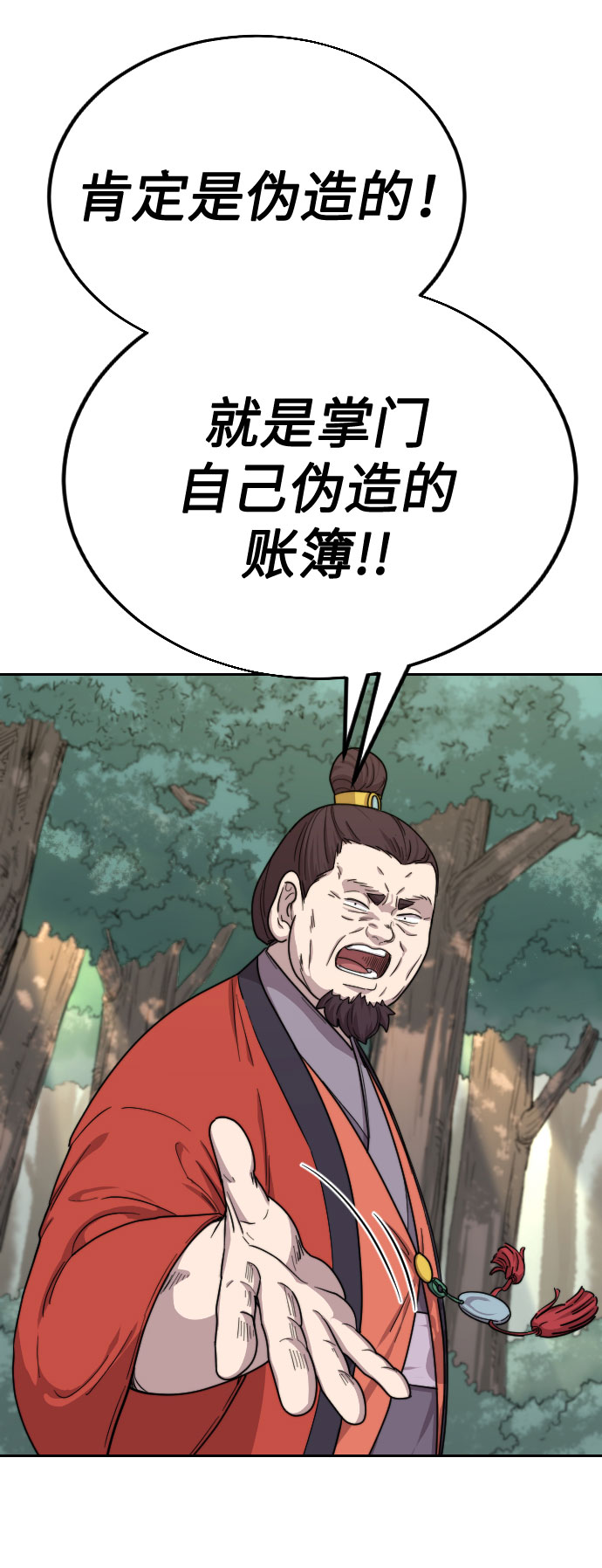第11话64