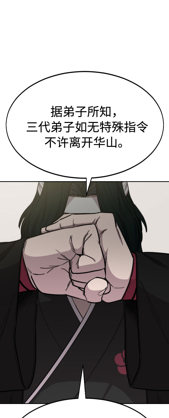 第43话1