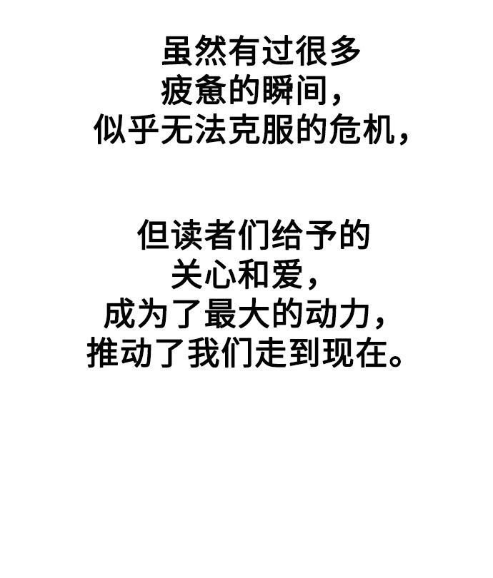 第1季 後记71