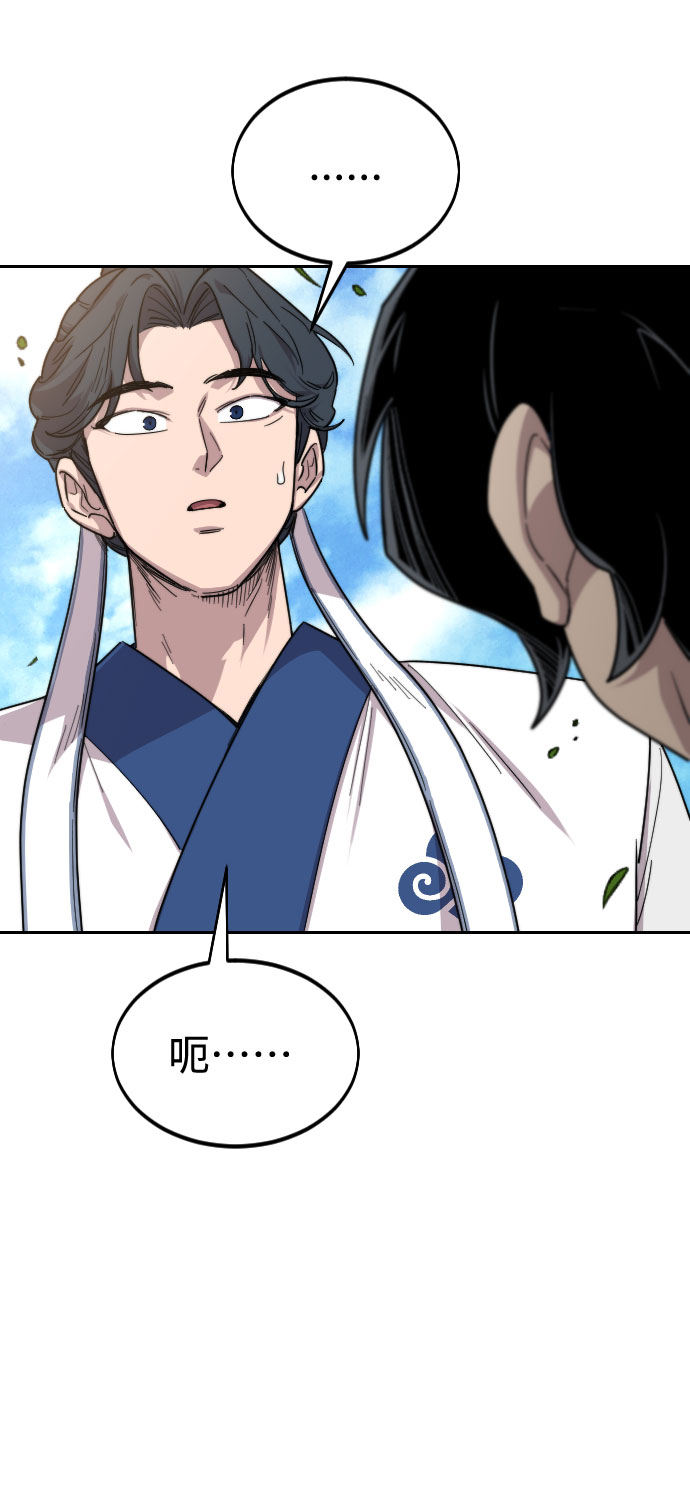 第24话80