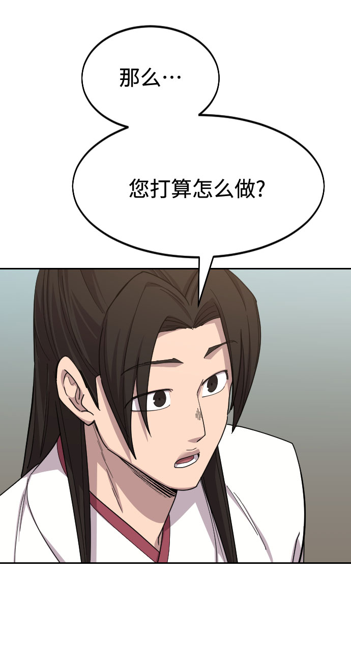 第46话20