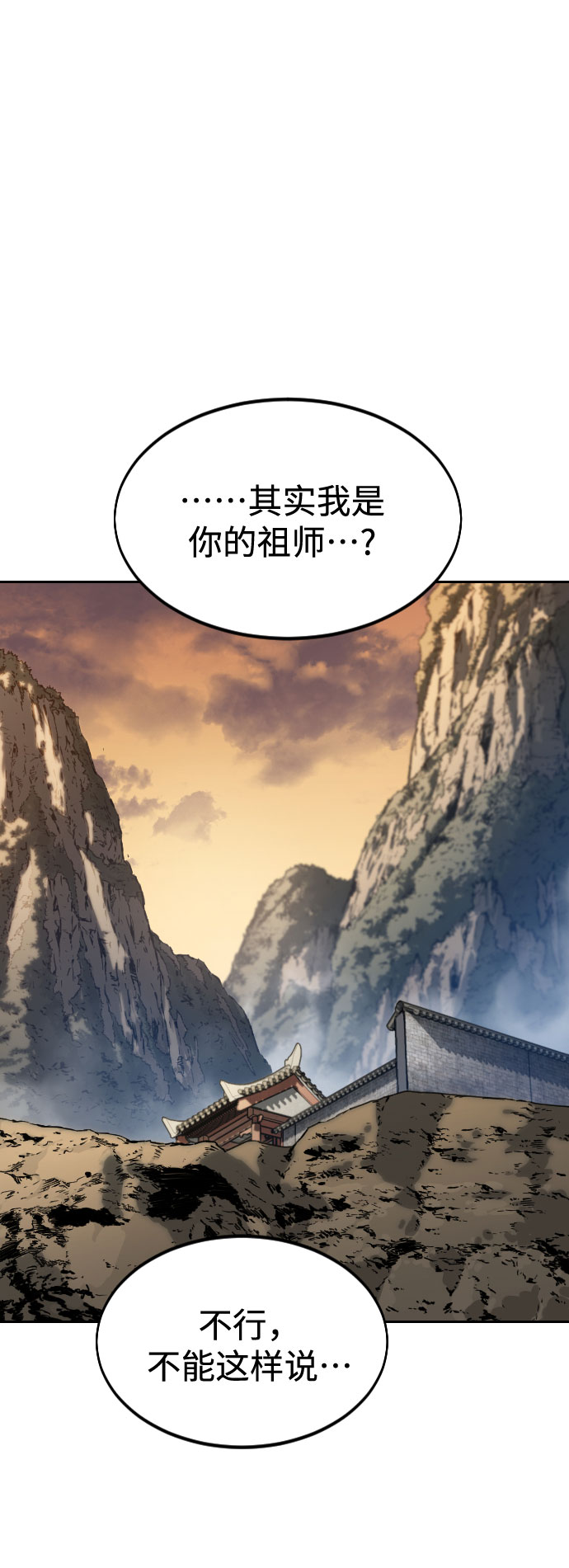 第70话1