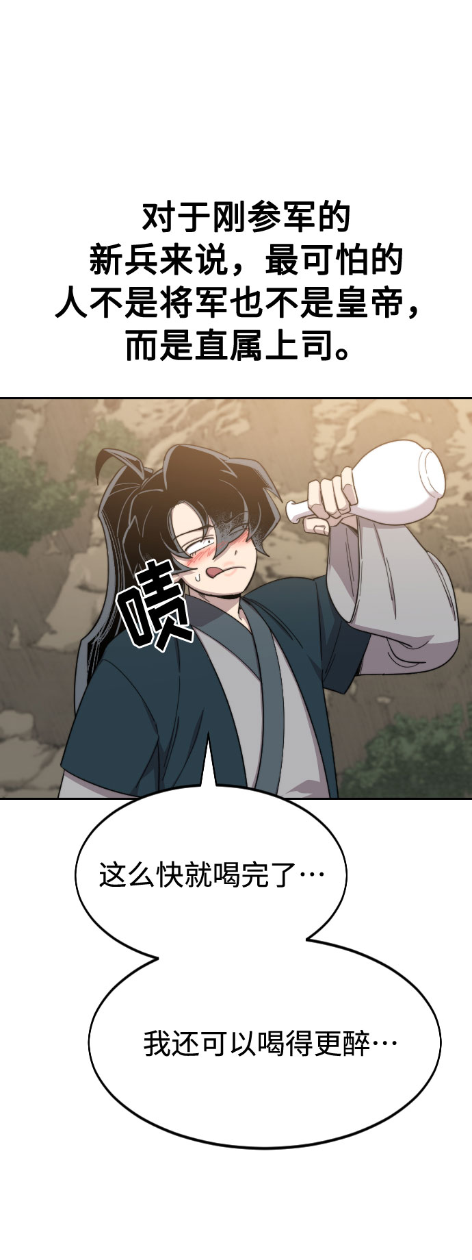 第40话38