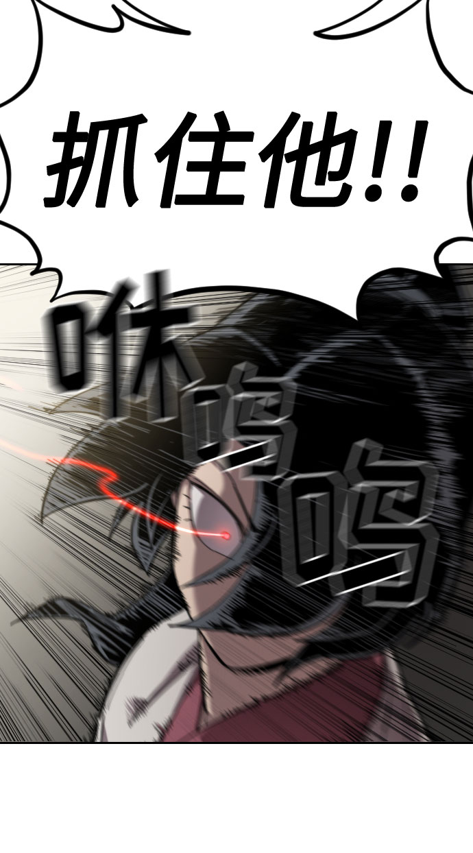 第45话82