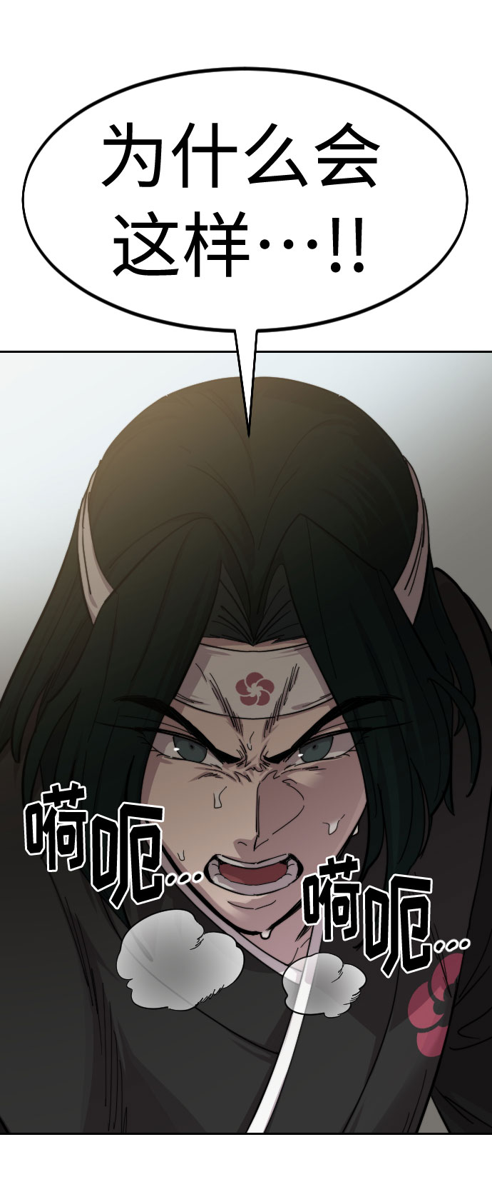第58话117