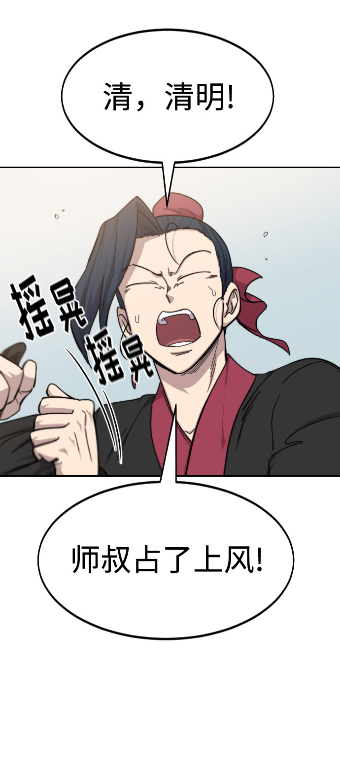 第58话108