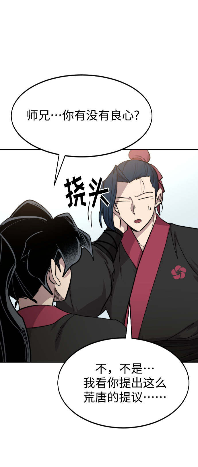 第64话72
