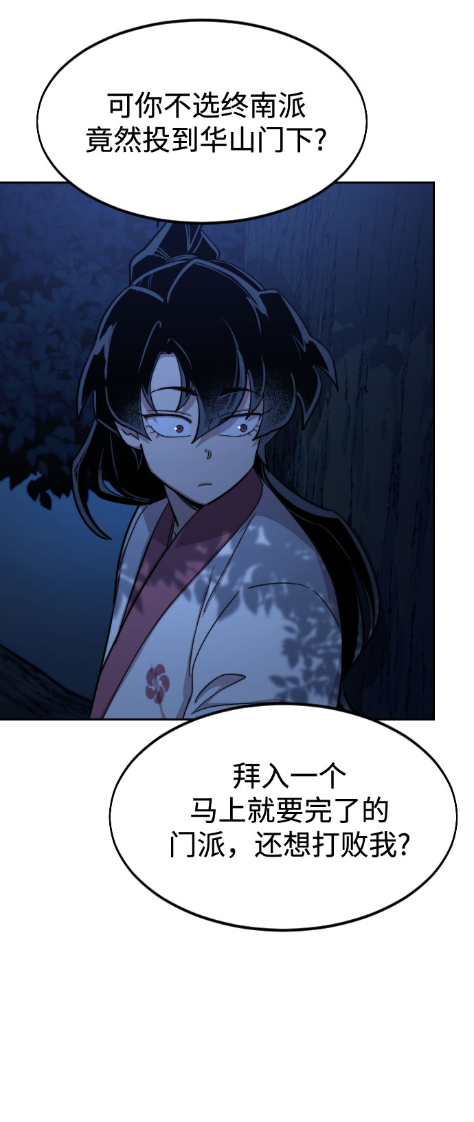 第57话34
