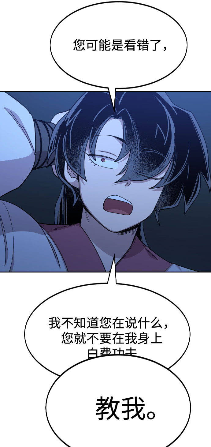 第46话88