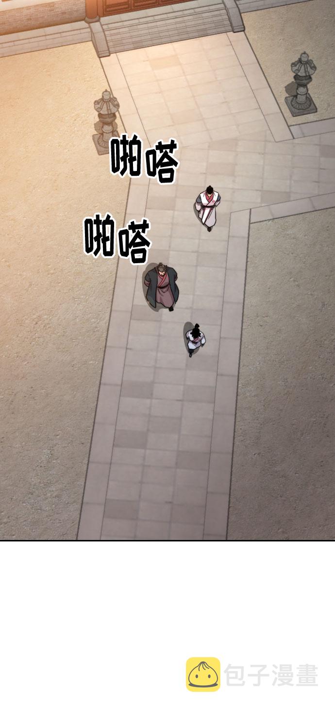 第33话110