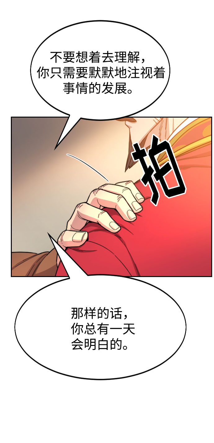 第30话81