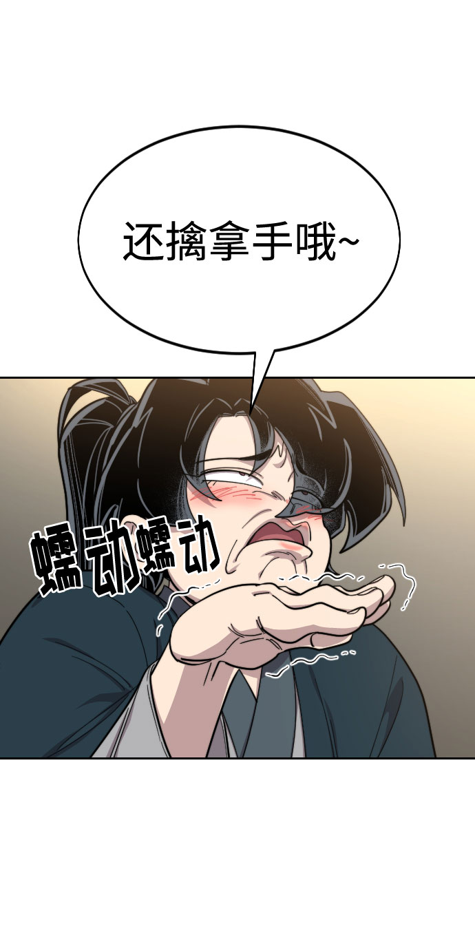 第40话42