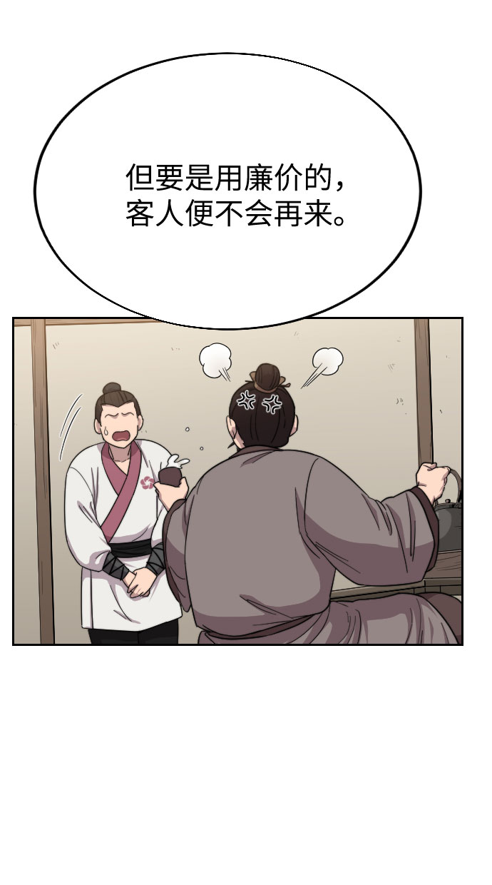 第20话34