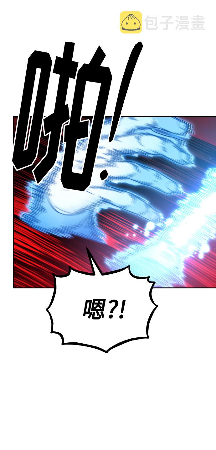 第29话54
