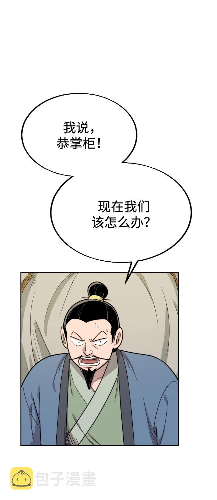 第11话57